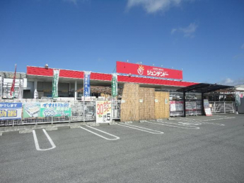ホームセンタージュンテンドー網干店まで2,089ｍ