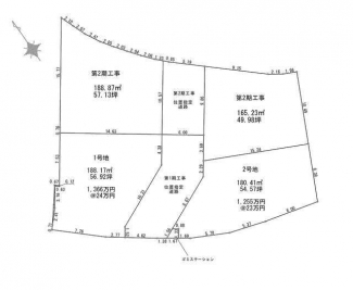 【土地図】