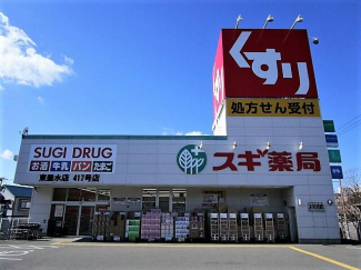 スギ薬局東垂水店まで800m