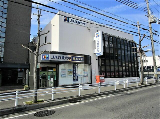 ＪＡ兵庫六甲垂水支店まで200m