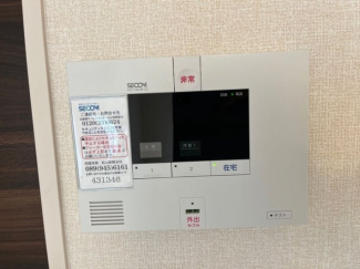 【セキュリティ】