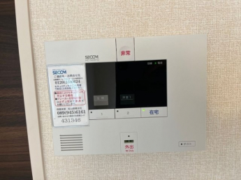 【セキュリティ】