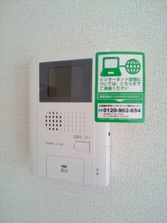 【セキュリティ】