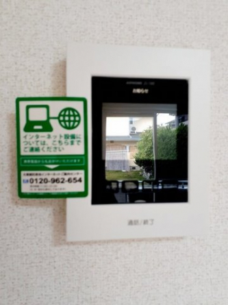 【その他設備】