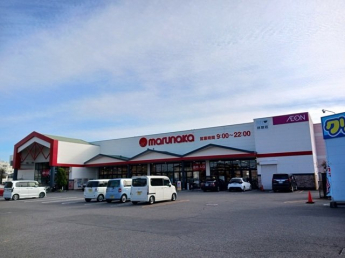 マルナカ清住店様まで450m