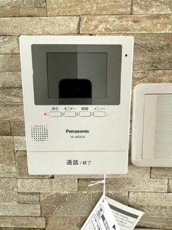 【セキュリティ】