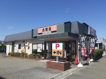 吉野家西宮北インター店様まで400m