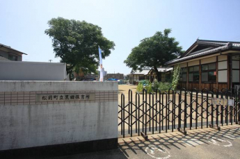 黒田保育所まで徒歩約９分まで750m