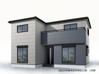 【外観パース】