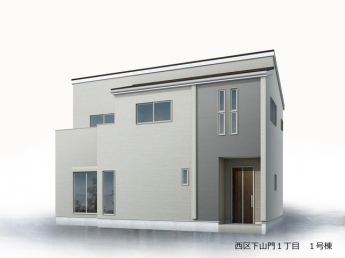 【外観パース】