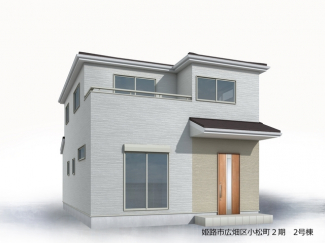 【外観パース】