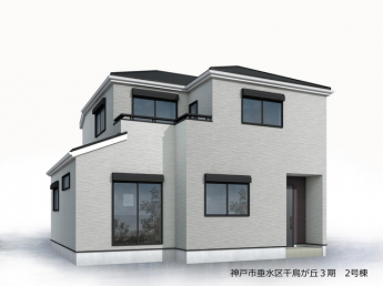 【外観パース】