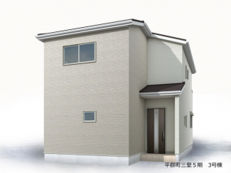 【外観パース】