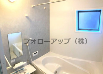 日々の暮らしに欠かせないお風呂です