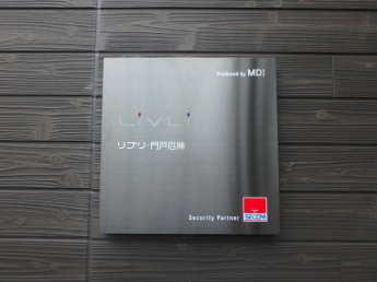 【セキュリティ】