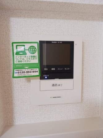 【その他設備】