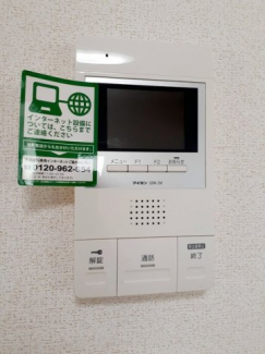 【その他設備】