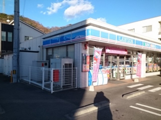 ローソン道後樋又店様まで68m
