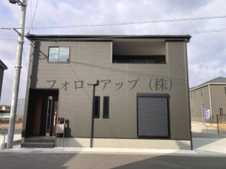 外観もきれいです