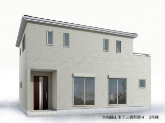 【外観パース】