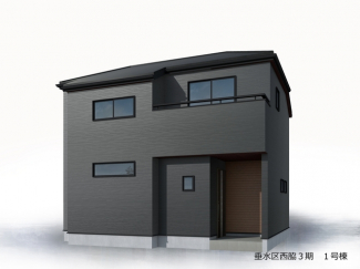 【外観パース】