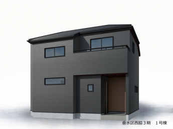 【外観パース】