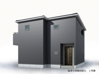 【外観パース】