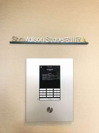 【その他共有部分】