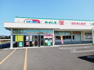 セイムス松山インター店様まで1200m