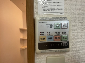 【その他設備】