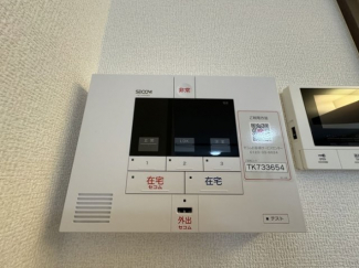 【セキュリティ】