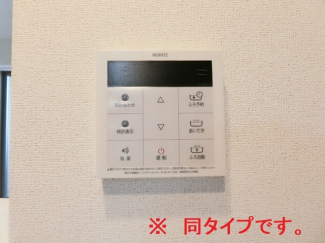 【その他設備】