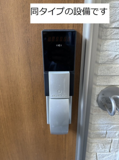 【セキュリティ】