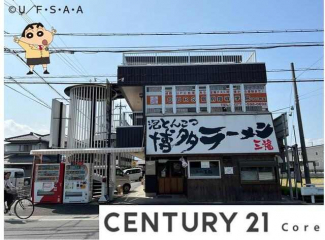 守山市古高町の店舗一部の画像