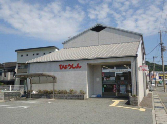 兵庫信用金庫城西支店まで390m