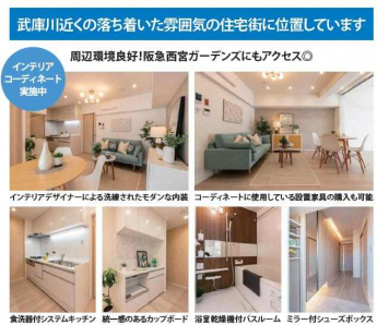 ユニハイム甲子園口の画像