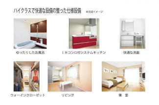 伊丹市春日丘５丁目のアパートの画像