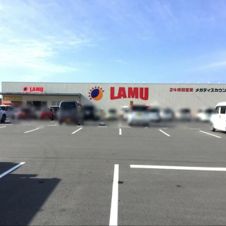 ラ・ムー松山西店まで486m