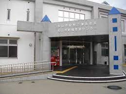 松山市役所三津浜支所まで279m