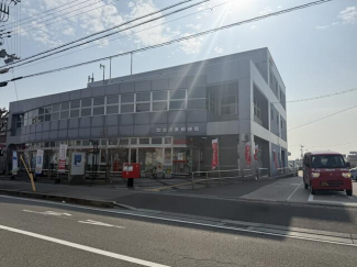 加古川東郵便局まで500m