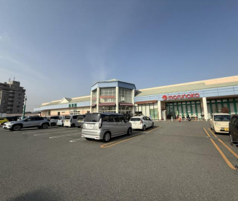 マルナカ　加古川店まで550m