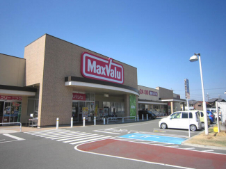 マックスバリュ中島店まで700m