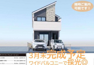 宝塚市鹿塩２丁目　新築戸建の画像