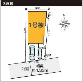 宝塚市鹿塩２丁目　新築戸建の画像