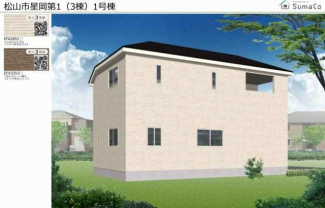 星岡建売の画像