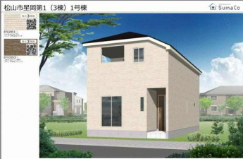 星岡建売の画像