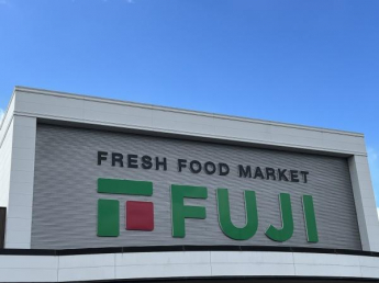 フジ古川店まで1367m