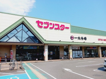 セブンスター石井店様まで750m