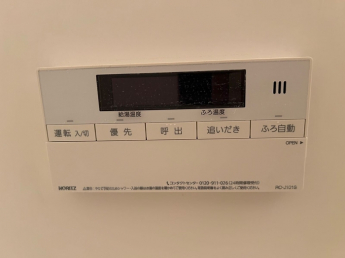 【その他設備】