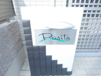 【その他共有部分】